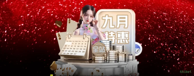 APP oficial da 661bet para mobile